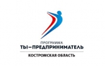 Федеральная программа "Ты - предприниматель"