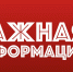 Руководителям   малых и средних предприятий, индивидуальным предпринимателям - Администрация