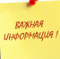 Информация по сбору денежных средств на памятник "Труженикам тыла" - Администрация
