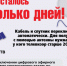 Костромская область: До перехода на цифру осталось три дня - Газета Буйская Правда