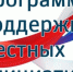 Сбор заявок на участие в программе «Общественных инициатив» в номинации «Местные инициативы» продлен до 23 октября - Газета Буйская Правда