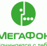 МегаФон представляет мобильное приложение для управления виртуальной АТС - Газета Буйская Правда
