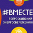 Познавательная программа в Корежской библиотеке - Газета Буйская Правда
