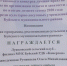 Итоги лета 2020 учреждений культуры Буйского района Костромской области - Газета Буйская Правда