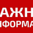 Вниманию тех, кто использует ЕНВД! - Администрация