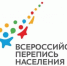 Росстат приглашает предпринимателей Костромской области принять участие во всероссийской экономической переписи - Газета Буйская Правда