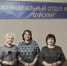 В органах внутренних дел трудятся замечательные женщины! - Газета Буйская Правда