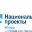 70 добровольцев помогут жителям города Буя Костромской области проголосовать за проект благоустройства общественной территории - Газета Буйская Правда