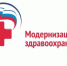 Информация для населения! - Администрация