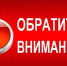 Росреестр информирует - Администрация