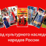 Буевляне примут участие в областном фестивале-ярмарке «Дорогами народных традиций» - Газета Буйская Правда