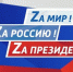 Экономика нашей страны приспособится к новым условиям - Газета Буйская Правда