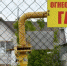 Догазификация в Буе - Газета Буйская Правда
