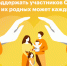 Клуб выходного дня для детей из семей мобилизованных буевлян - Газета Буйская Правда