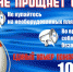 Отсутствие внимания может привести к трагедии. - Газета Буйская Правда