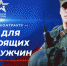 Контрактники на службе в Вооружённых силах России выполняют чёткие задачи - Газета Буйская Правда
