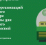 Благотворительный фонд «Система» и Segezha Group запускают стипендиальную программу для школьников и студентов Костромской области - Газета Буйская Правда
