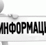 О перекрытии движения автотранспорта - Город Буй