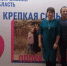 Творческая семья Тихомировых. - РДК Камертон