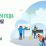 27 апреля пройдёт Всероссийский субботник - Газета Буйская Правда