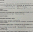 "Радуга талантов 2024" - РДК Камертон