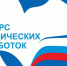 Победы буйских педагогов - Газета Буйская Правда
