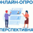 Потребность в перспективных кадрах - Город Буй