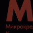 За 1 полугодие 2024 года региональной микрокредитной компанией выдано 44 займа на общую сумму более 106 млн рублей - Буйский район