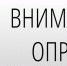 Уважаемые предприниматели предпринимательского сообщества - Буйский район