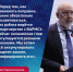 Новый закон о местном самоуправлении - на стадии финальных согласований. - Город Буй