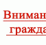 Всероссийский день приема предпринимателей в органах прокуратуры - Город Буй