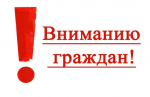 Всероссийский день приема предпринимателей в органах прокуратуры