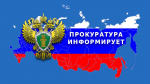 Личный прием предпринимателей