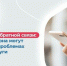 ПОС – это Платформа обратной связи - Буйский район