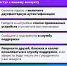 Если вы случайно продиктовали мошенникам код для входа на «Госуслуги» или перешли по подозрительной ссылке и ввели данные карты — не паникуйте - Буйский район