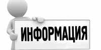 Областной конкурс «Человек труда - человек дела» - Город Буй