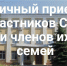 Уважаемые жители Буйского района! - Буйский район