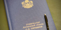 Костромская область повышает до 1 млн рублей региональную единовременную выплату добровольцам при заключении контракта на военную службу. - Газета Буйская Правда