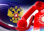 Всероссийский день приема предпринимателей в органах прокуратуры 06/.05/2025