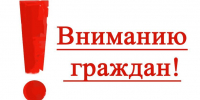 Об эпидемиологической ситуации по лептоспирозу и мерах по усилению - Город Буй