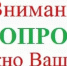 УВАЖАЕМЫЕ ПРЕДПРИНИМАТЕЛИ ПРЕДПРИНИМАТЕЛЬСКОГО  СООБЩЕСТВА! - Буйский район