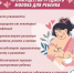 Неделя популяризации грудного вскармливания с 4 по 10 августа - РДК Камертон