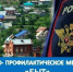 На территории обслуживания МО МВД России «Буйский» проводится оперативно-профилактические мероприятия «Быт» - Газета Буйская Правда