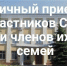 Уважаемые жители Буйского района ! - Буйский район