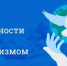 Беслан. Трагедия, которую не забыть - Газета Буйская Правда