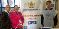 В течение всех трех дней выборов на избирательных участках работают волонтеры. - Газета Буйская Правда