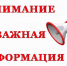 Обеспечение транспортной безопасности на объектах транспортной инфраструктуры - Буйский район
