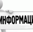 Жителям региона напоминают о важности оборудования домов средствами молниезащиты - Газета Буйская Правда