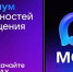 Чат – бот МФЦ Костромской области теперь в мессенджере МАКС - Газета Буйская Правда