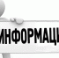 В Костромской области откроется очная площадка для сдачи нормативов ТехноГТО на золотые значки - Газета Буйская Правда
